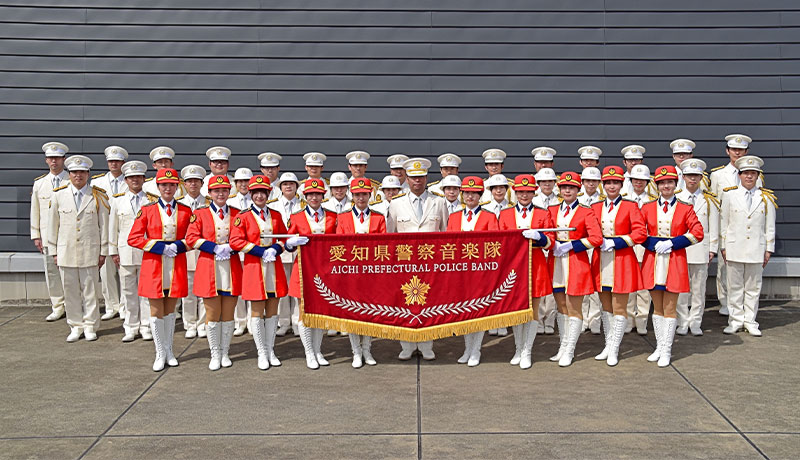 愛知県警察音楽隊がやってくる!