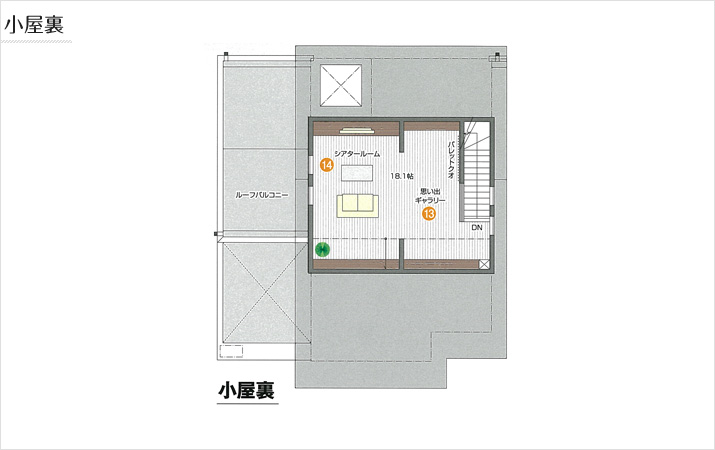 小屋裏