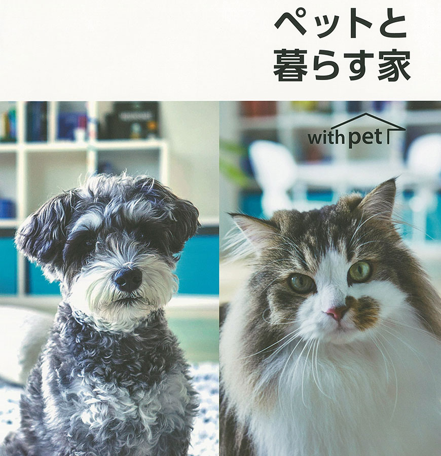 ペットにやさしい全館空調のお話 in 長久手展示場