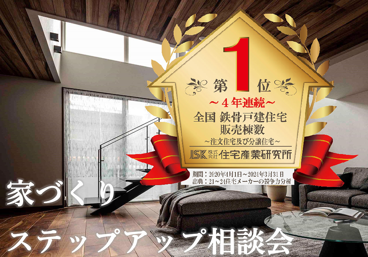 ◆◇【ご来場予約お待ちしております！！】◇◆