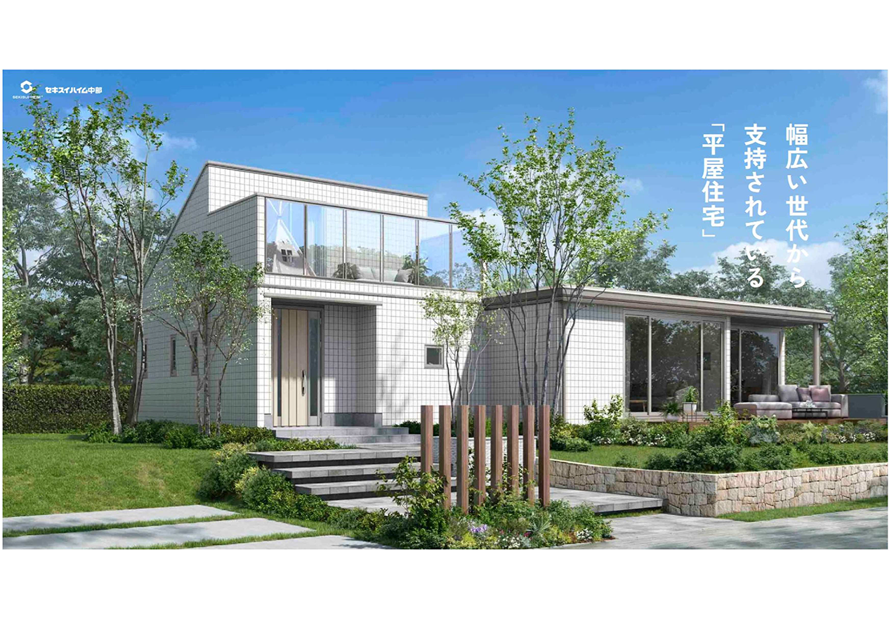 『4年連続 全国鉄骨戸建販売棟数No.1』