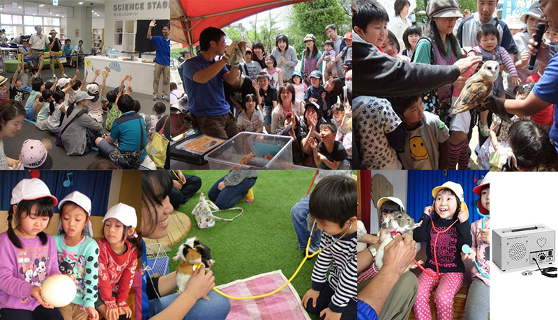 体感!いのちふれあい教室!