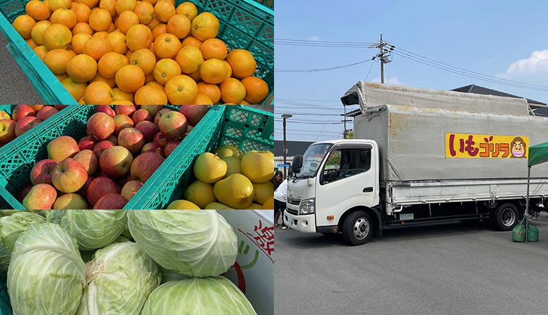 【いもゴリラ朝市】がやって来る!