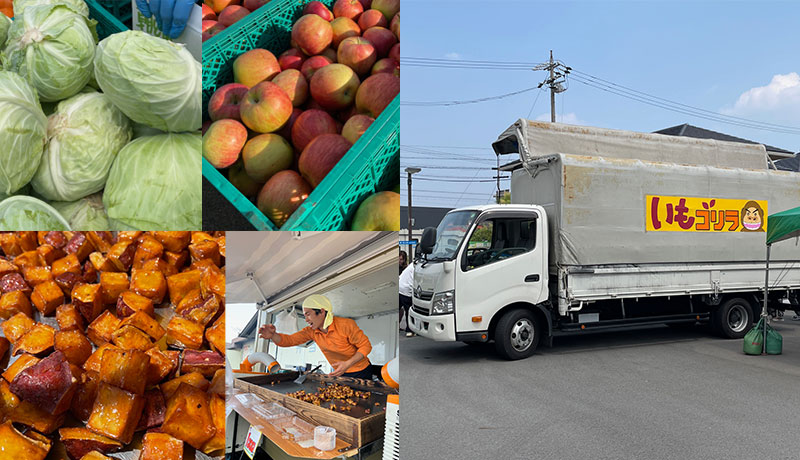 【いもゴリラ朝市】がやって来る!