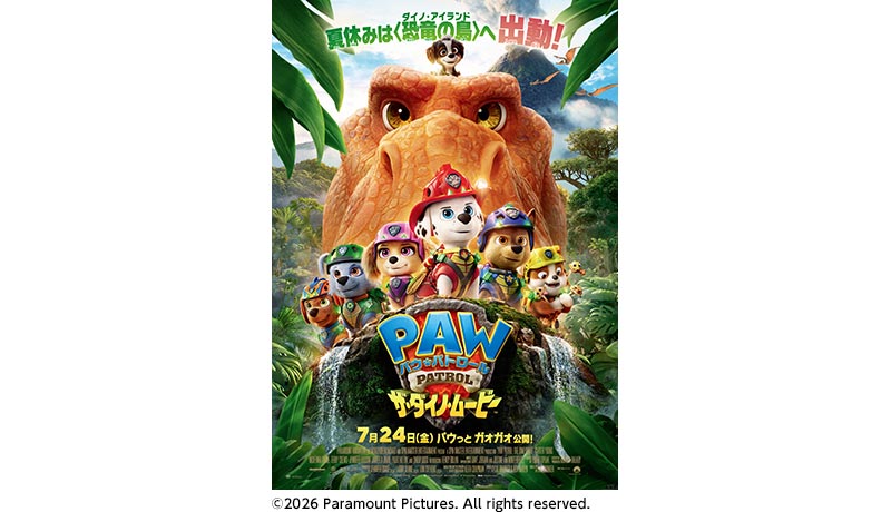 <span>『パウ・パトロール ザ・ダイノ・ムービー』公開記念</span><br>
マーシャルとチェイス記念撮影会
