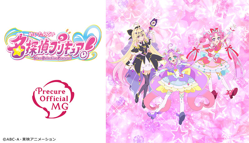 名探偵プリキュア! ショー