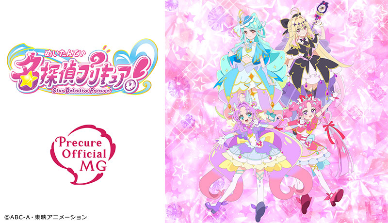 名探偵プリキュア！ ショー