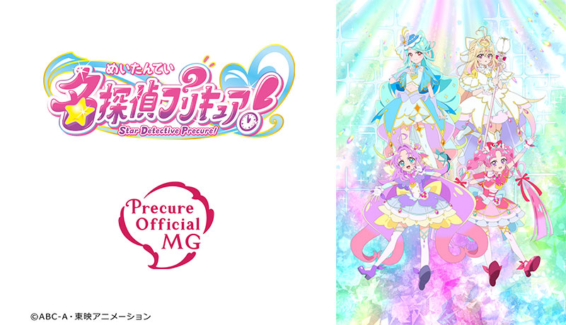名探偵プリキュア！ ショー