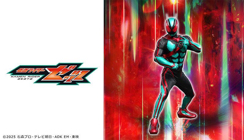 仮面ライダーゼッツ ショー 【新登場】
