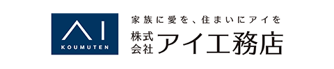アイ工務店