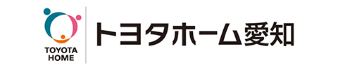 トヨタホーム愛知