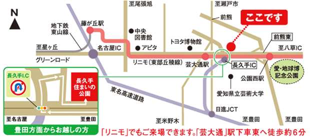 アクセスマップ